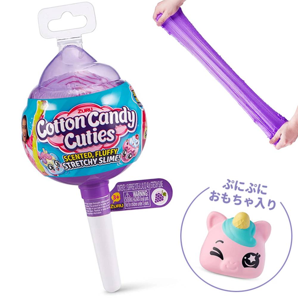 Cotton Candy Cuties Squeeze Toy with Surprises, Purple, Import｜Purple - 画像2