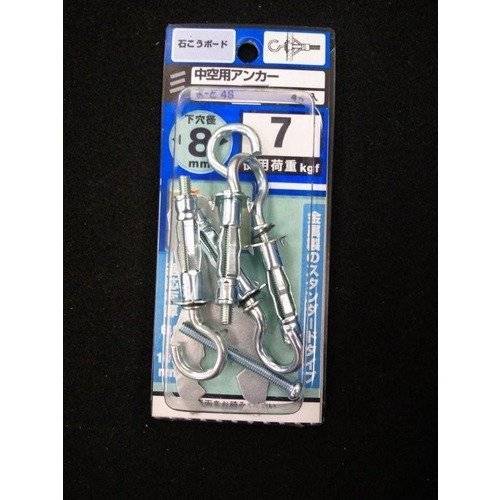 八幡ねじ 中空用アンカー 4S タイプ 石こうボード 金属製 石膏 インテリア DIY 取り付け